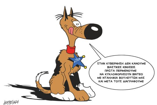 Σκίτσο Γρηγοριάδη-5/7/24